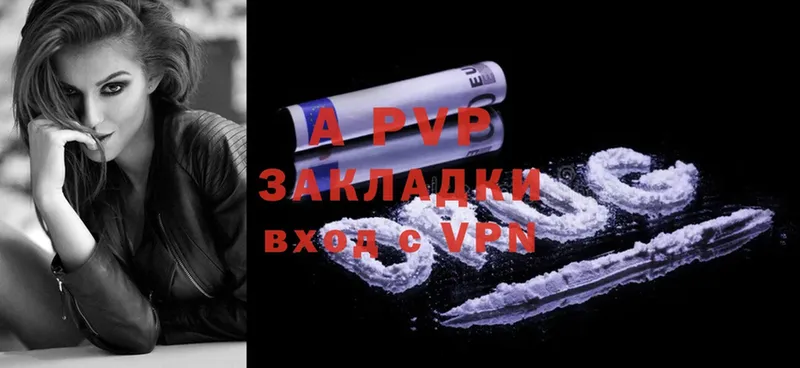 MEGA маркетплейс  Железногорск  APVP Crystall  даркнет сайт 